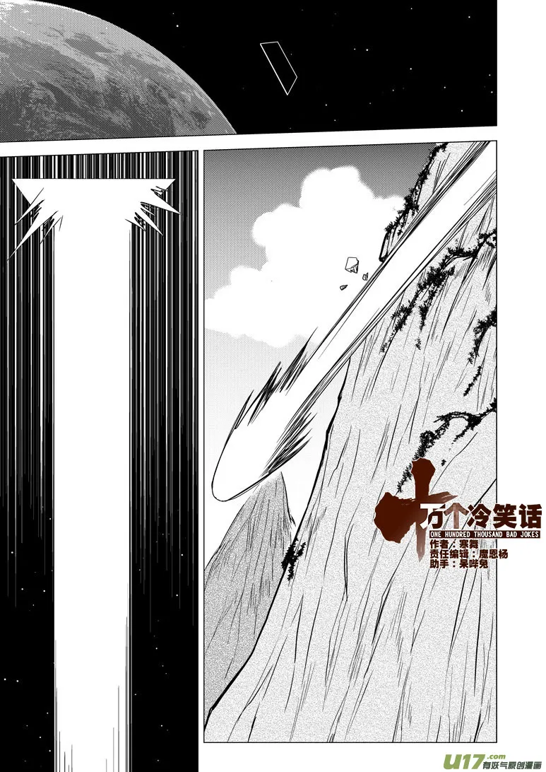 20019 地球 第1页