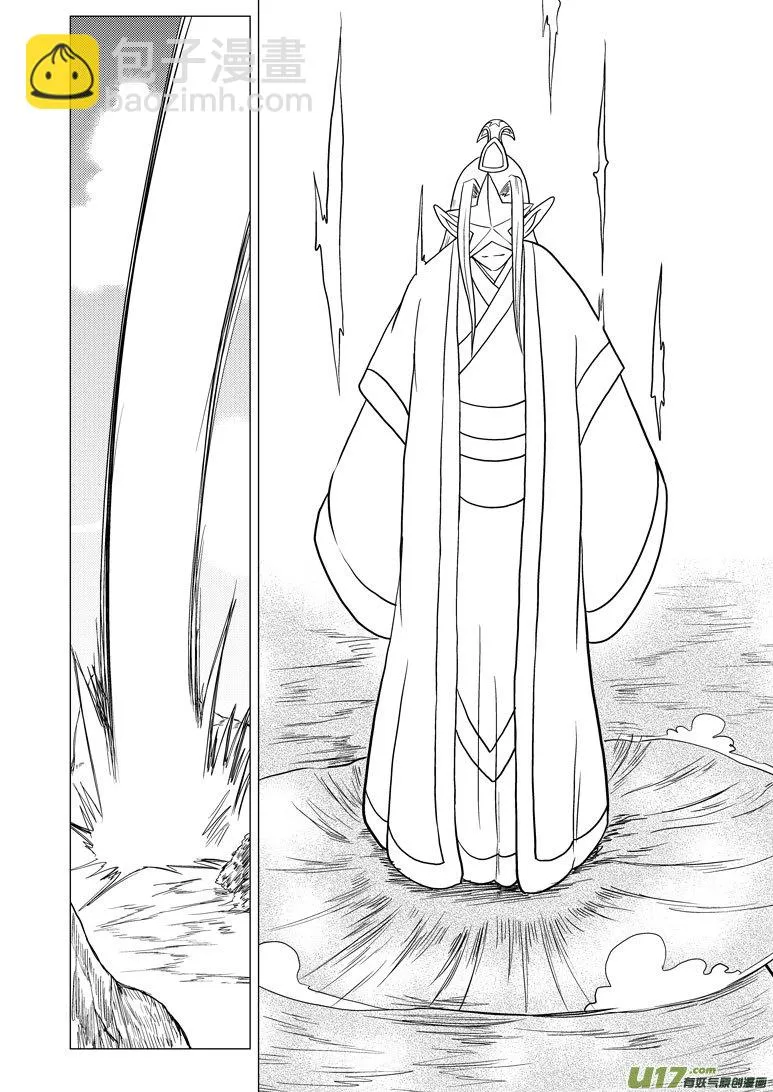20019 地球 第2页