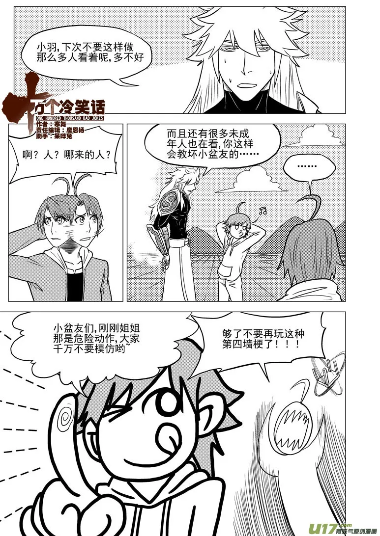 30i 上课啦 第1页