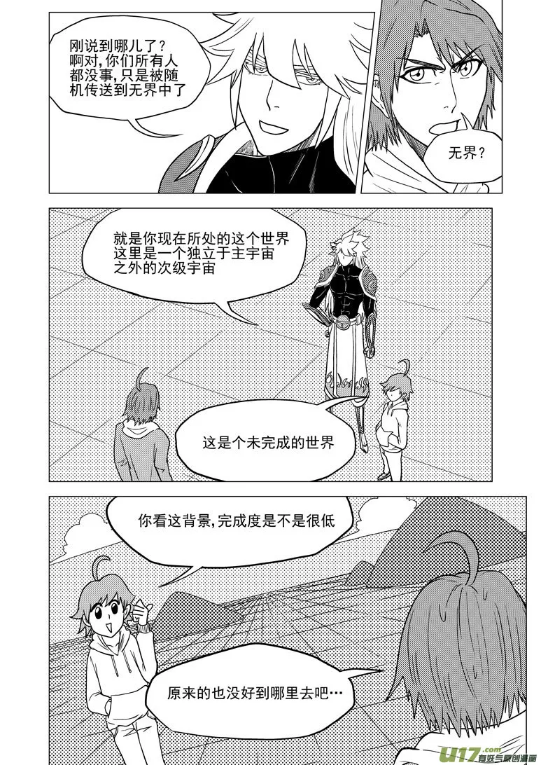 30i 上课啦 第2页