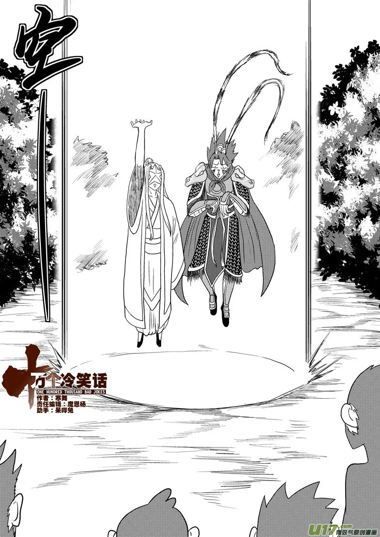 20020 北地门 第1页