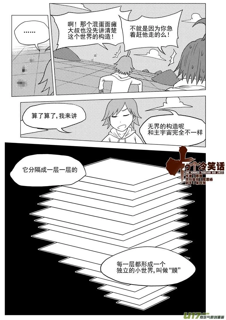 32i 膜 第1页