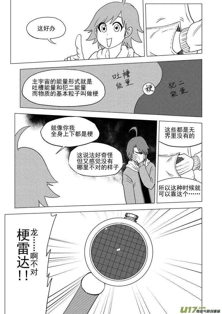32i 膜 第3页
