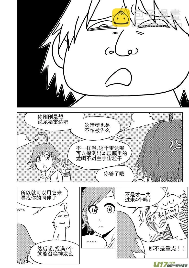 32i 膜 第4页
