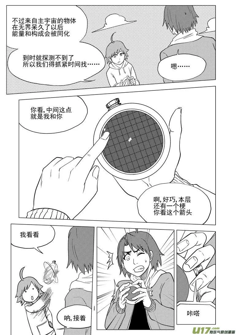 32i 膜 第5页