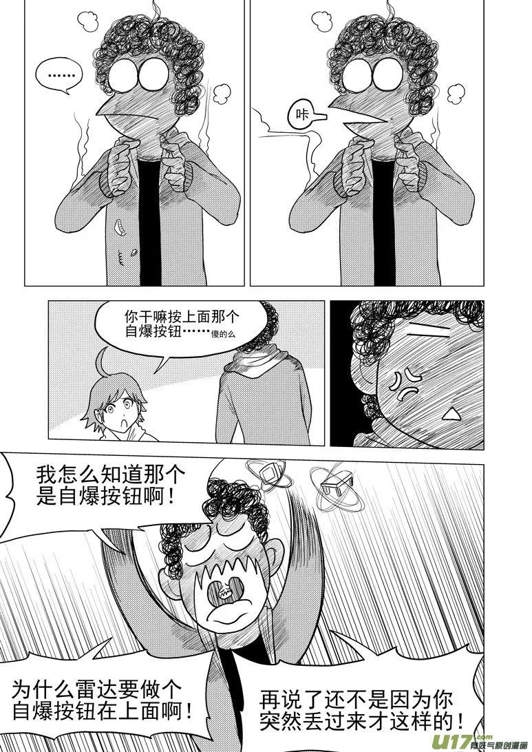 32i 膜 第7页