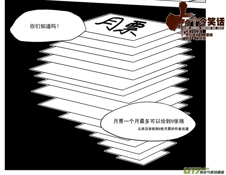 32i 膜 第12页