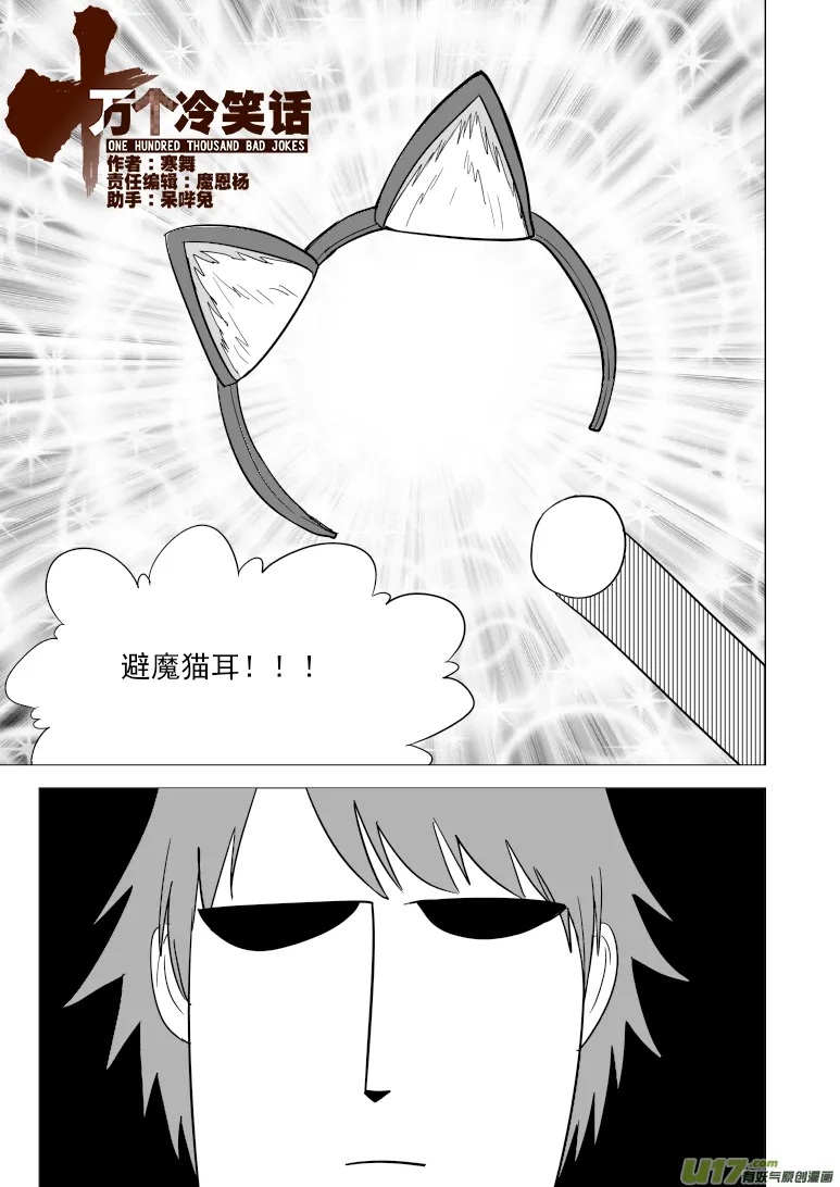 36i 山 第1页