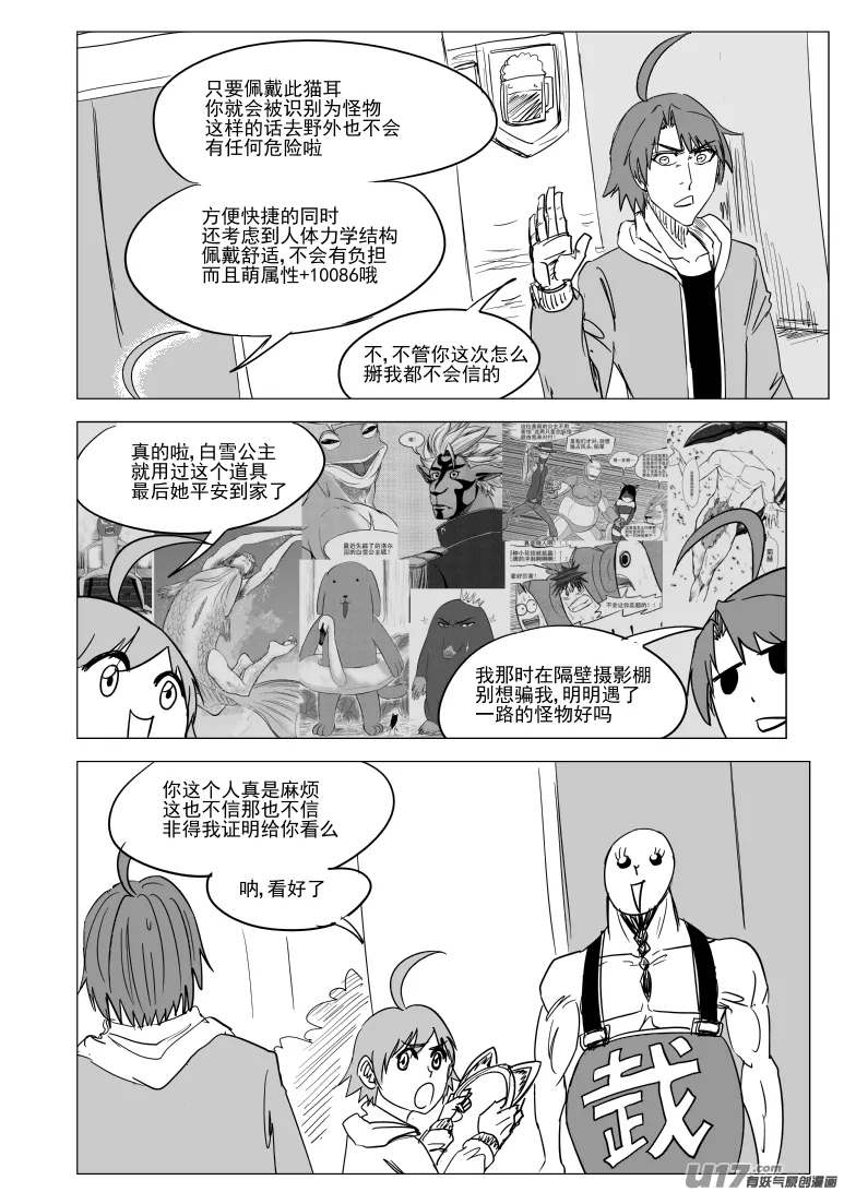 36i 山 第2页