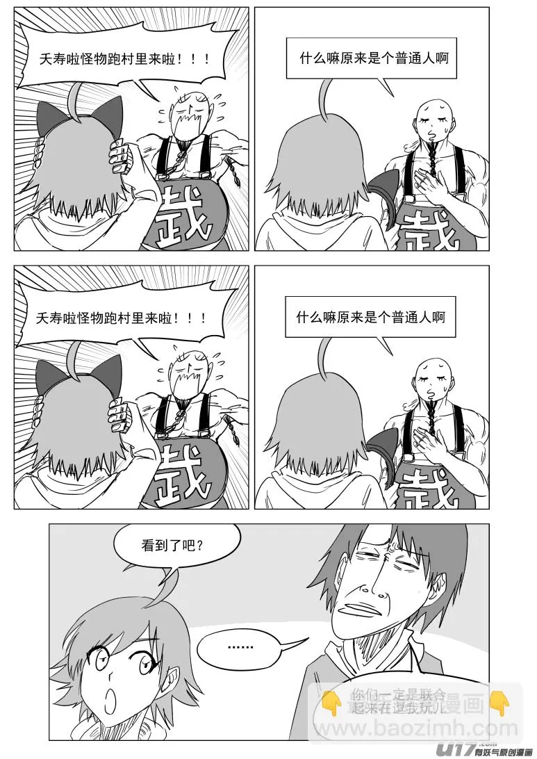 36i 山 第3页