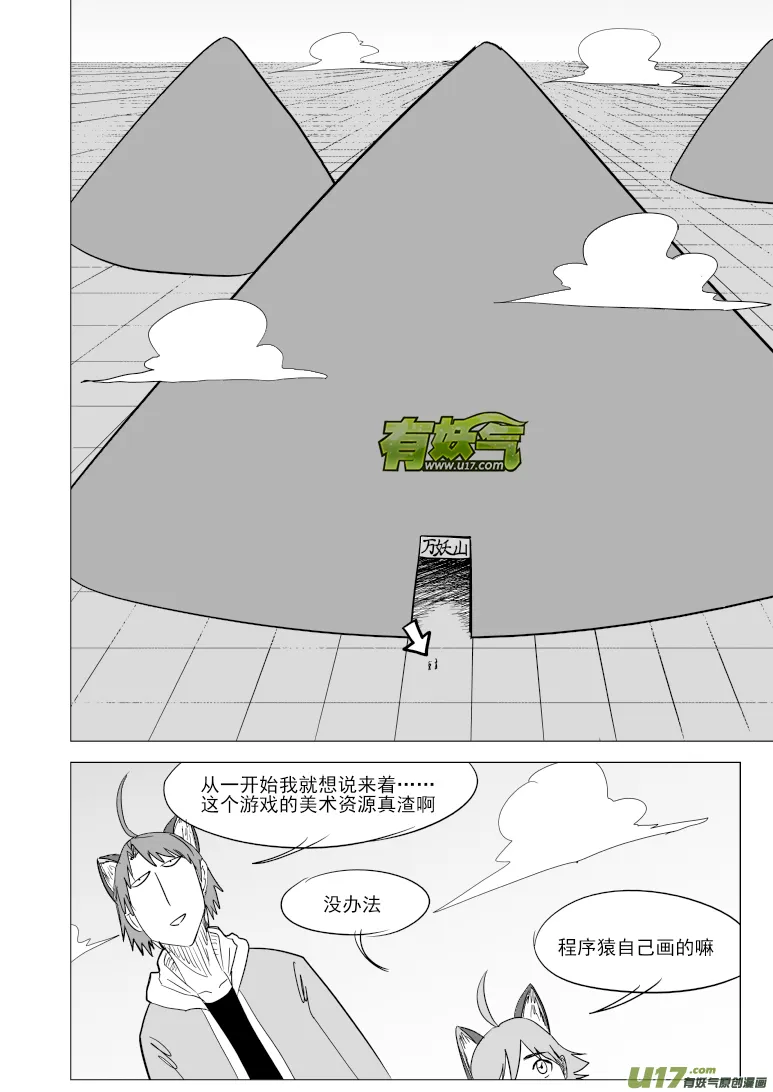 36i 山 第4页