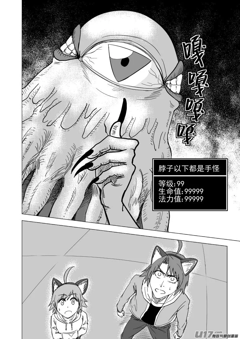 36i 山 第6页