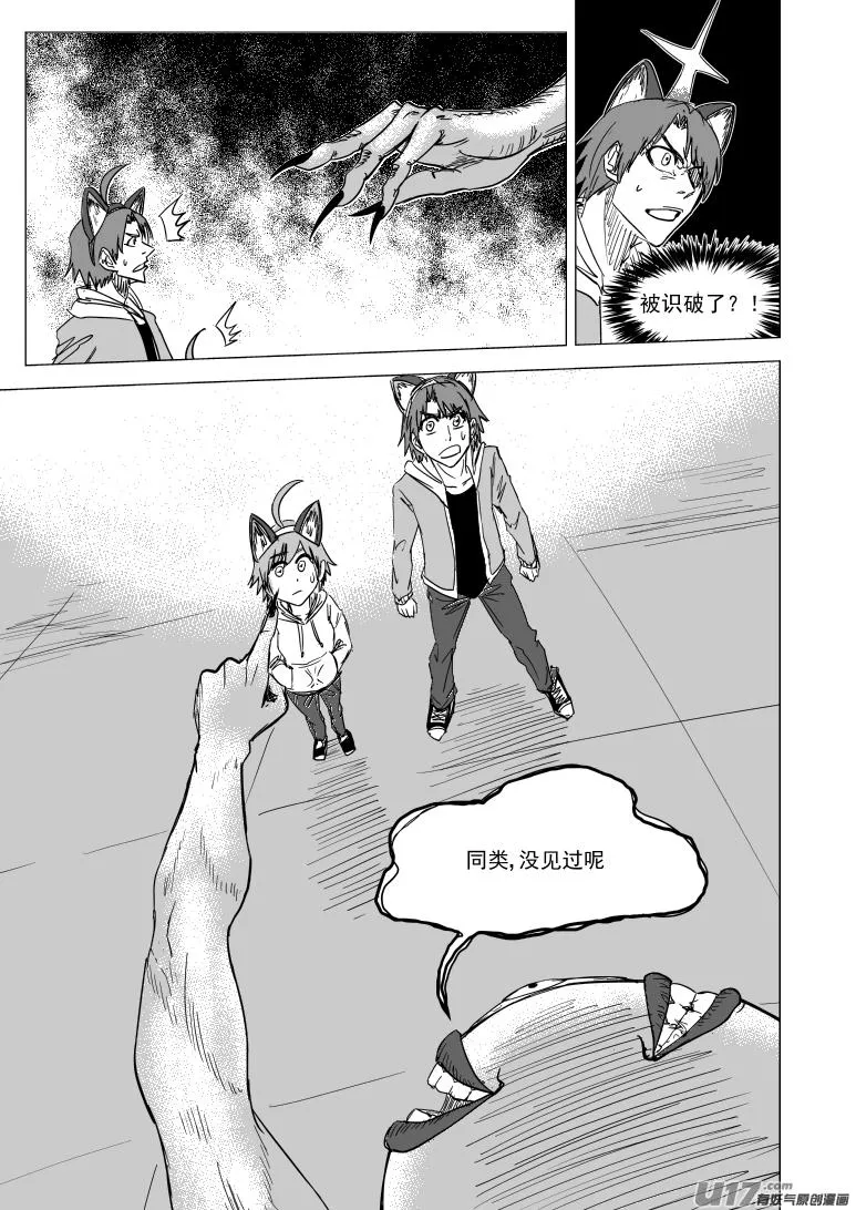 36i 山 第7页