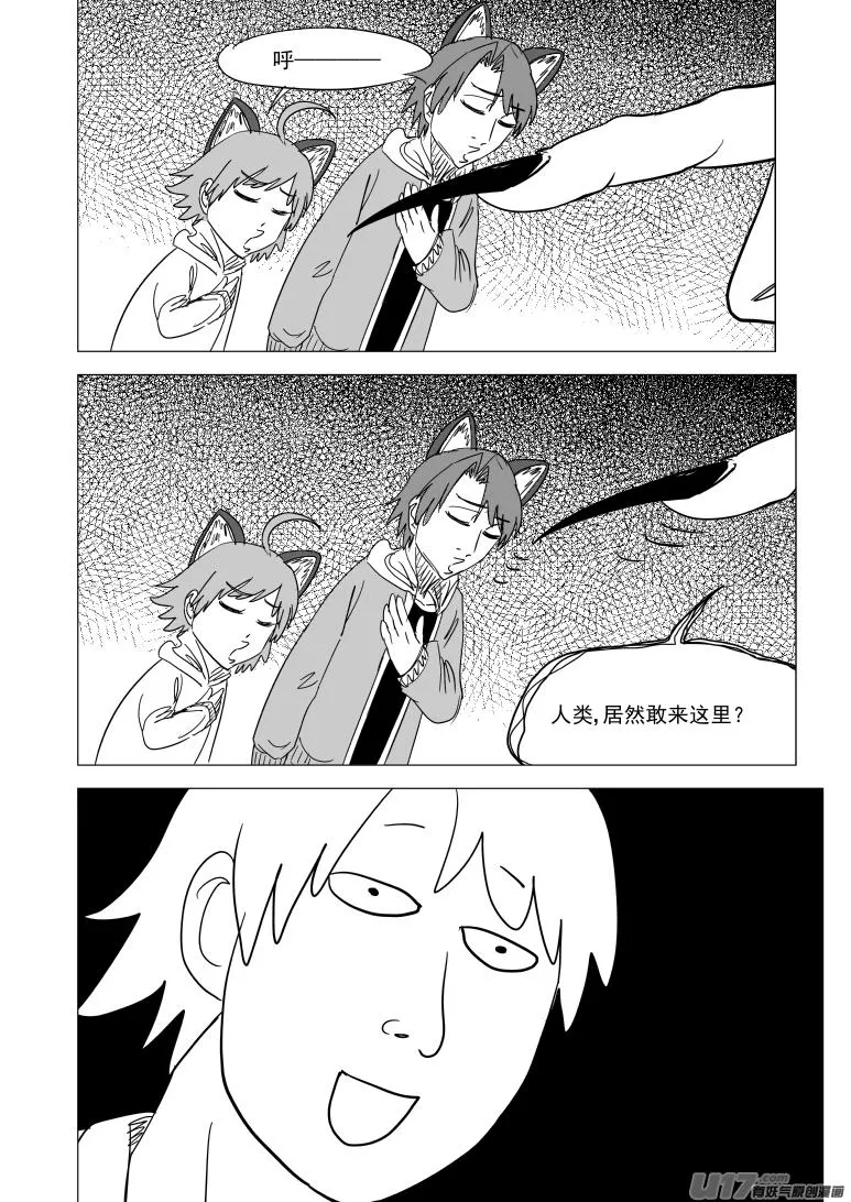 36i 山 第8页