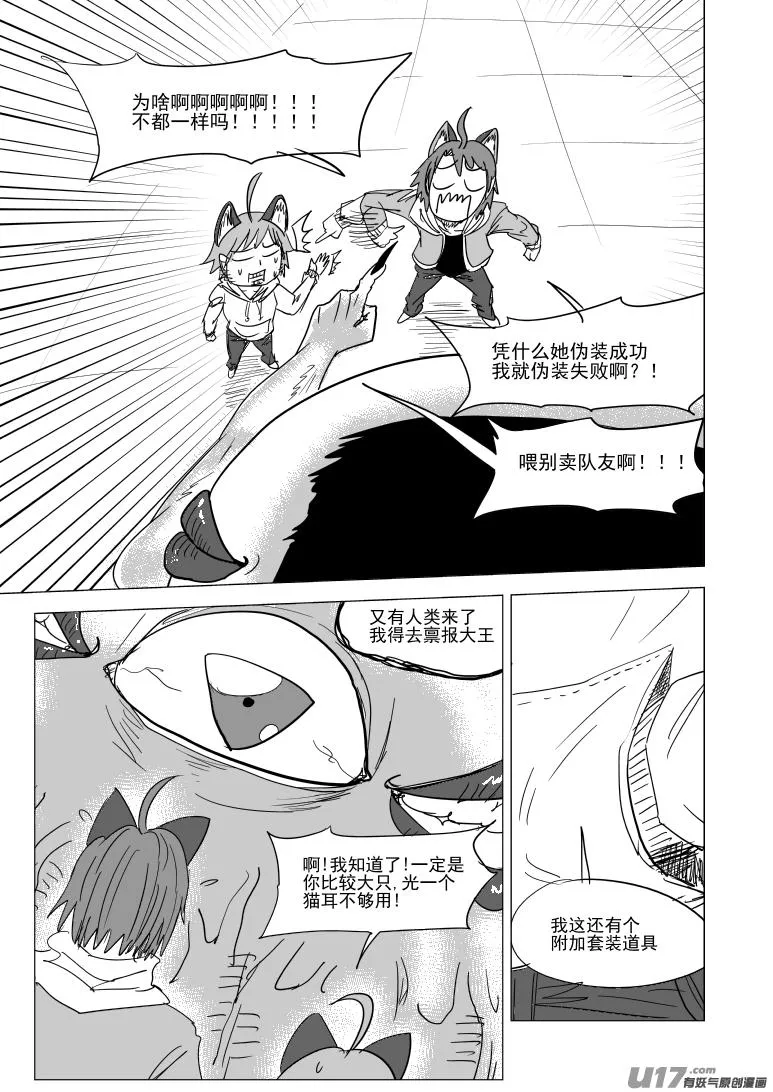36i 山 第9页