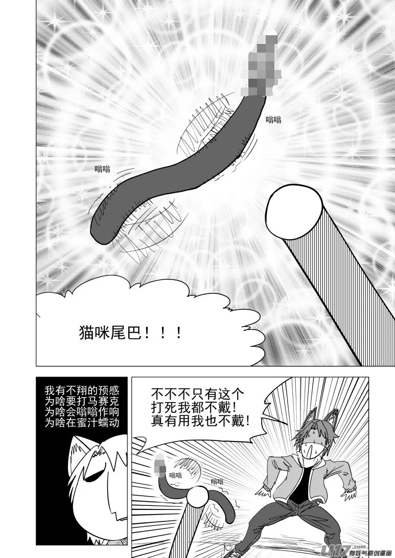 36i 山 第10页