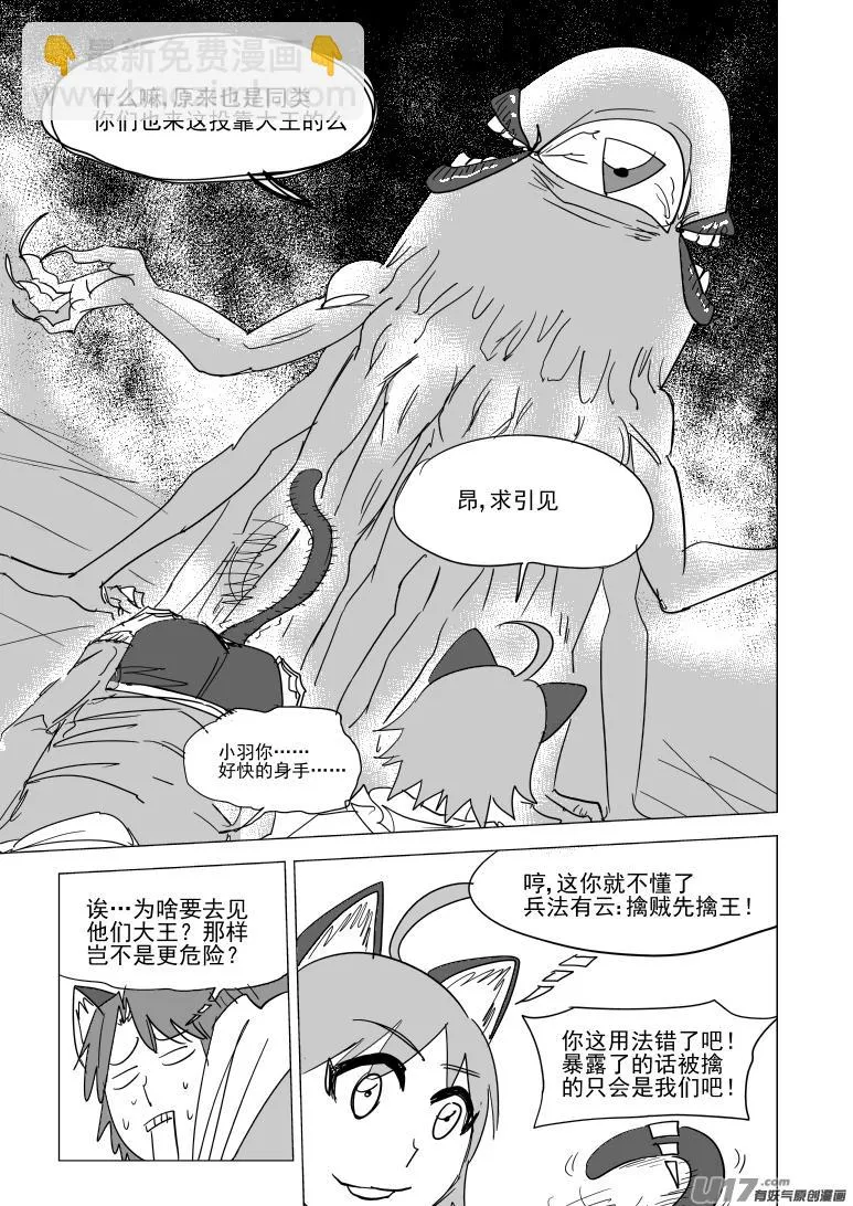 36i 山 第11页