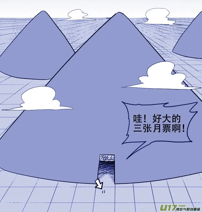 36i 山 第12页