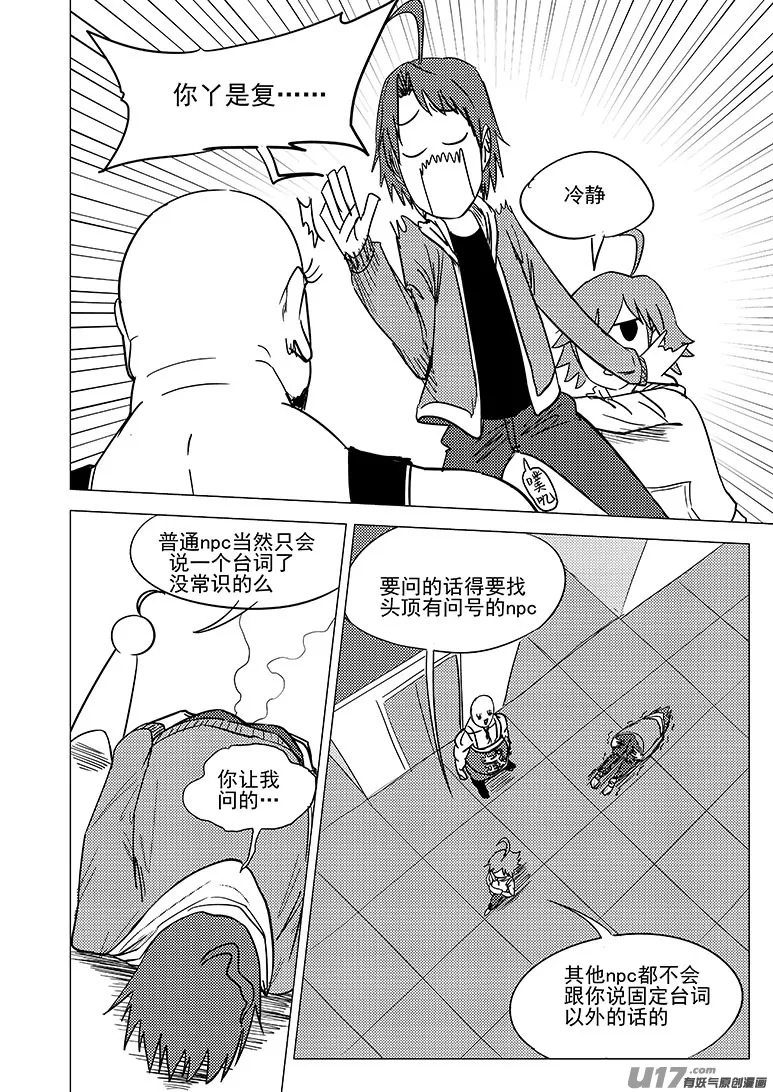 35i 村 第7页