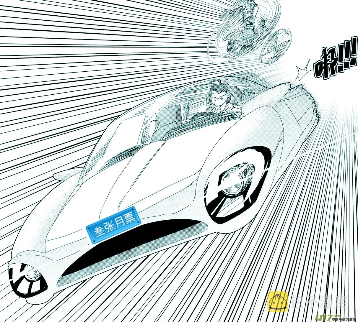 35i 村 第11页