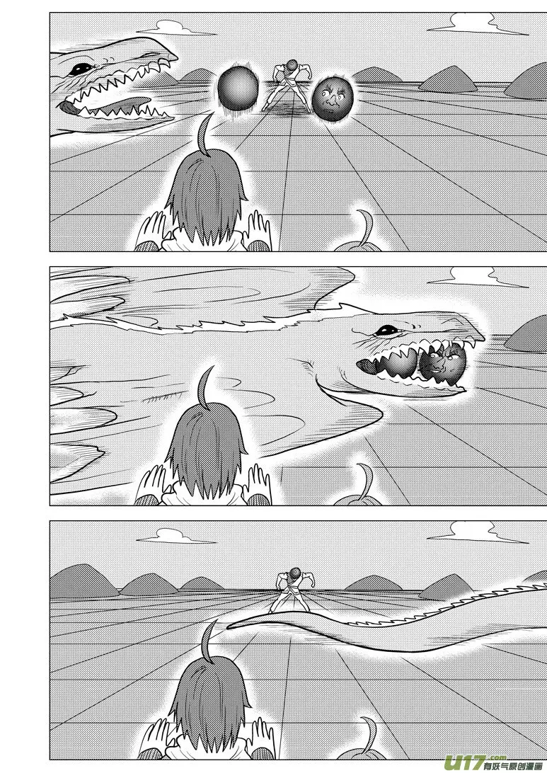 34i 怪 第4页