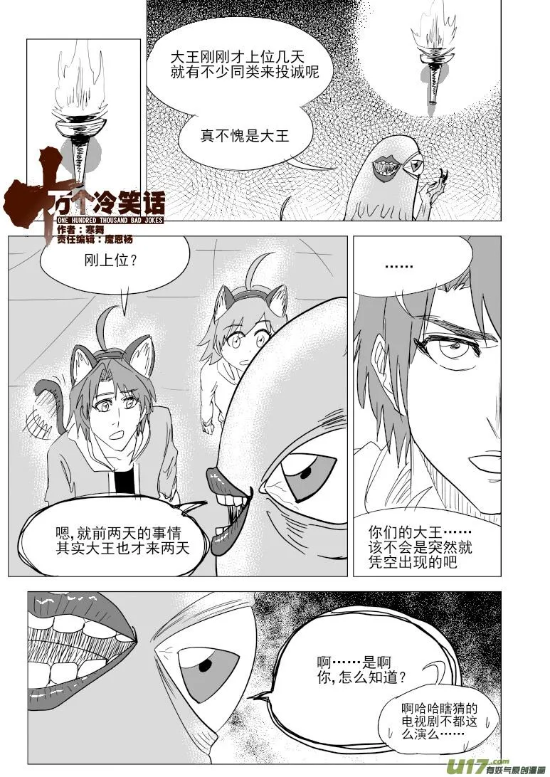37i 洞 第1页