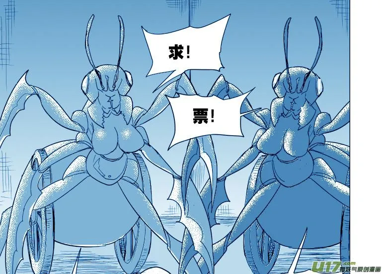 37i 洞 第11页