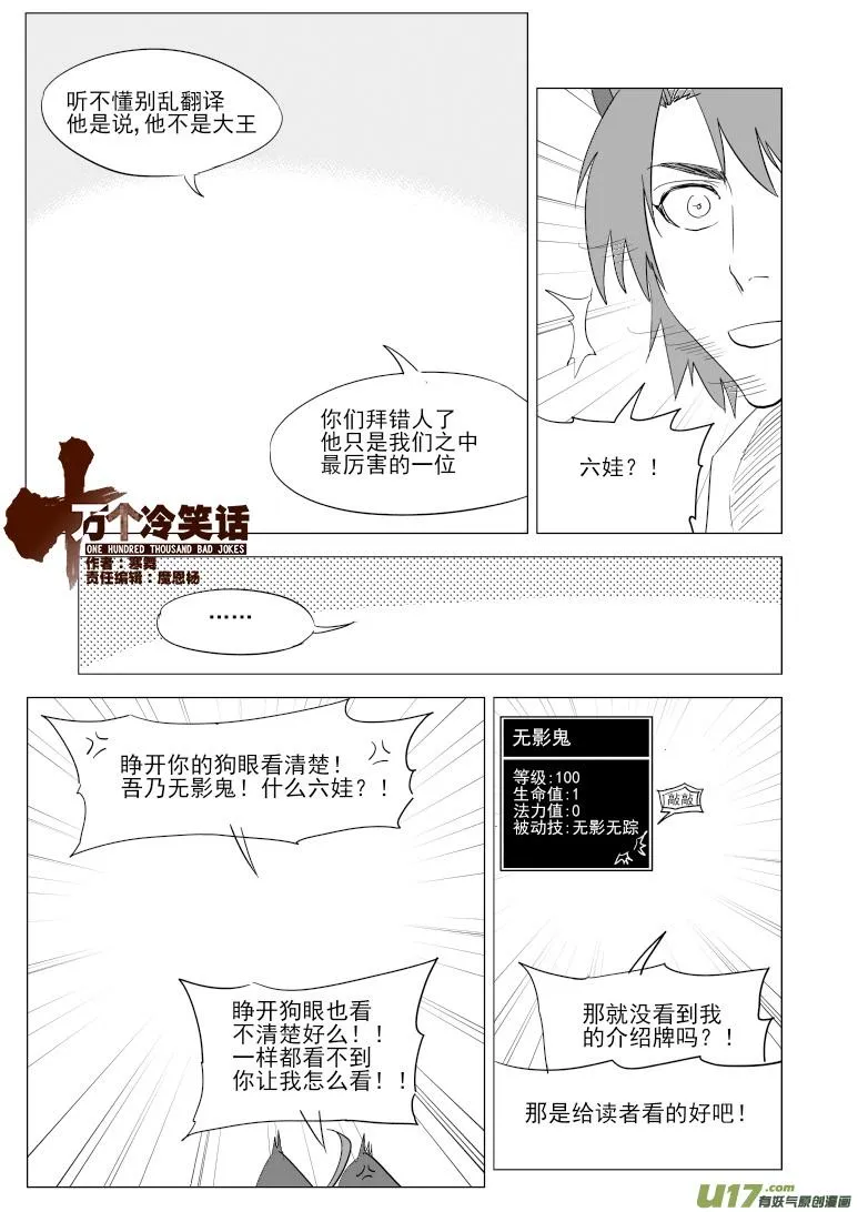 38i 王 第1页