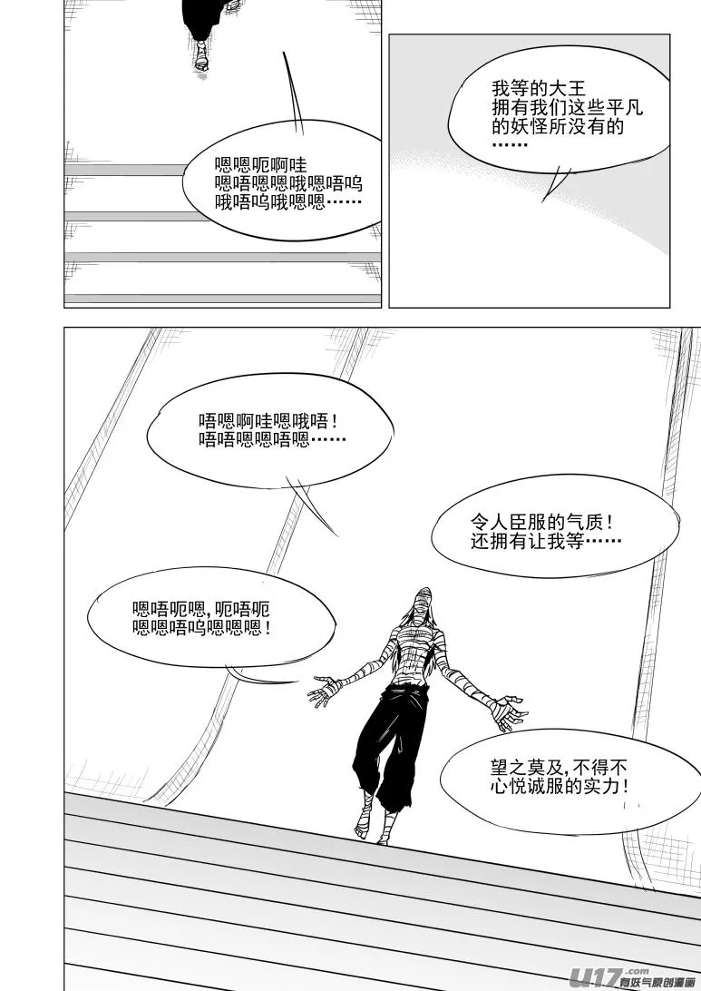 38i 王 第2页