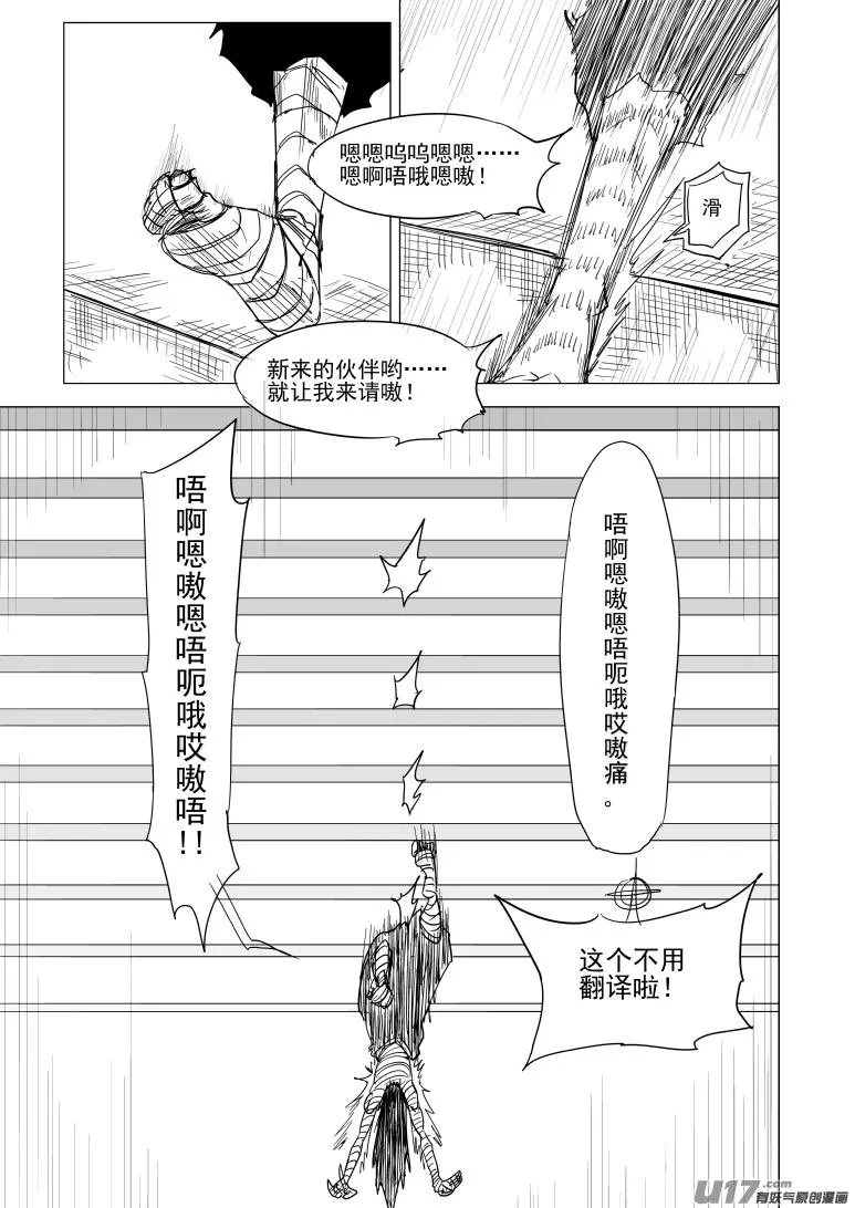 38i 王 第3页