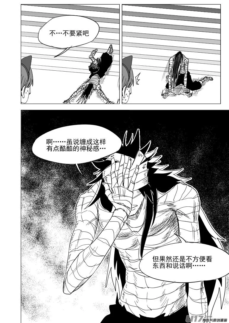 38i 王 第4页