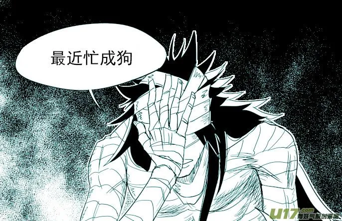 38i 王 第12页