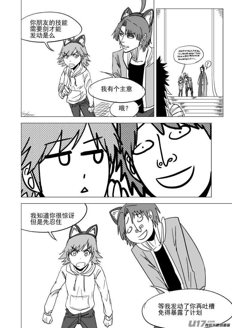 41i 炸 第2页