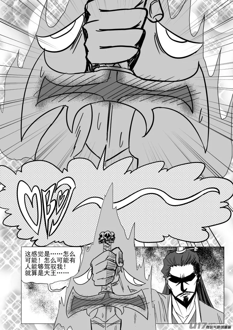41i 炸 第9页