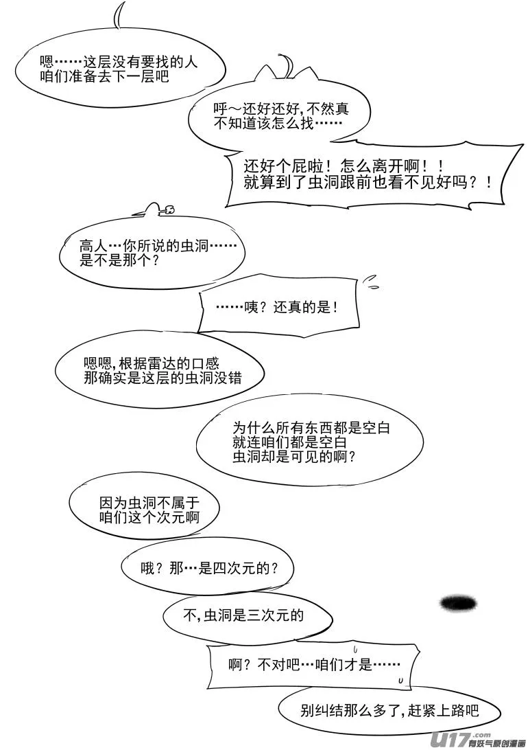 44i 大 第1页