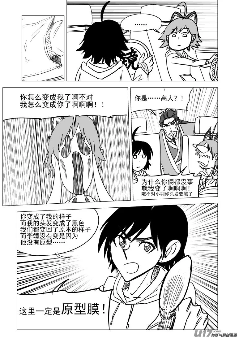 44i 大 第3页