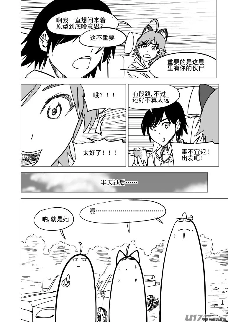 44i 大 第4页