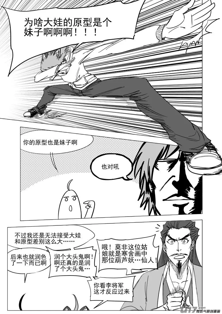 44i 大 第7页
