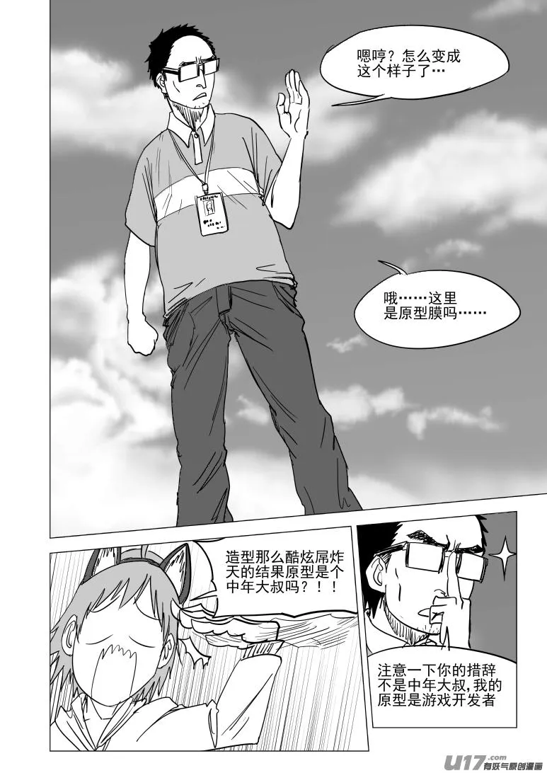 45i 封 第2页