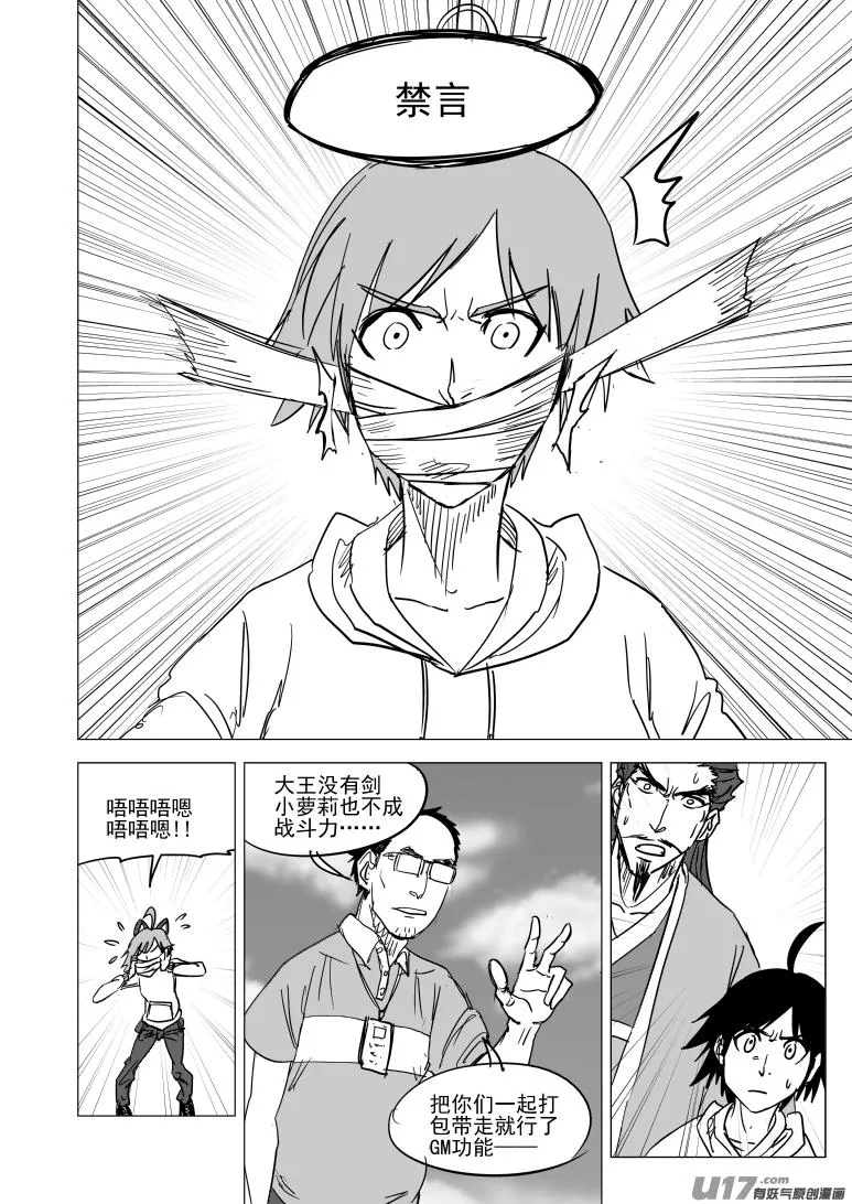 45i 封 第4页