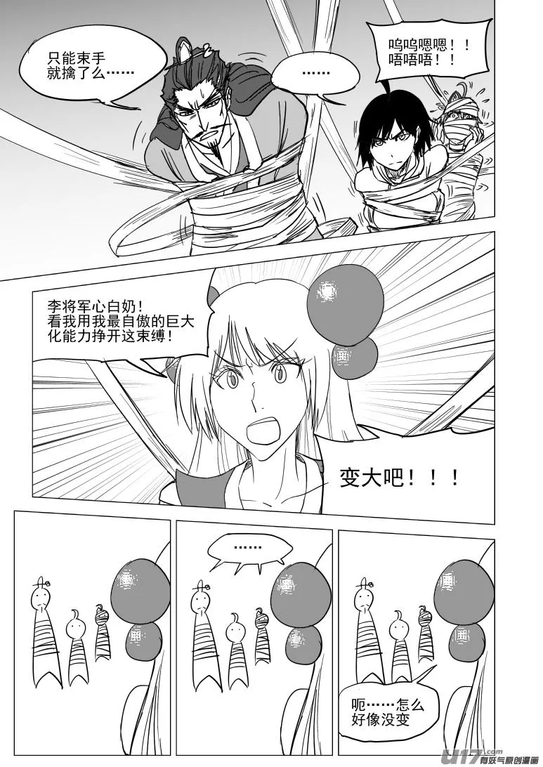 45i 封 第7页
