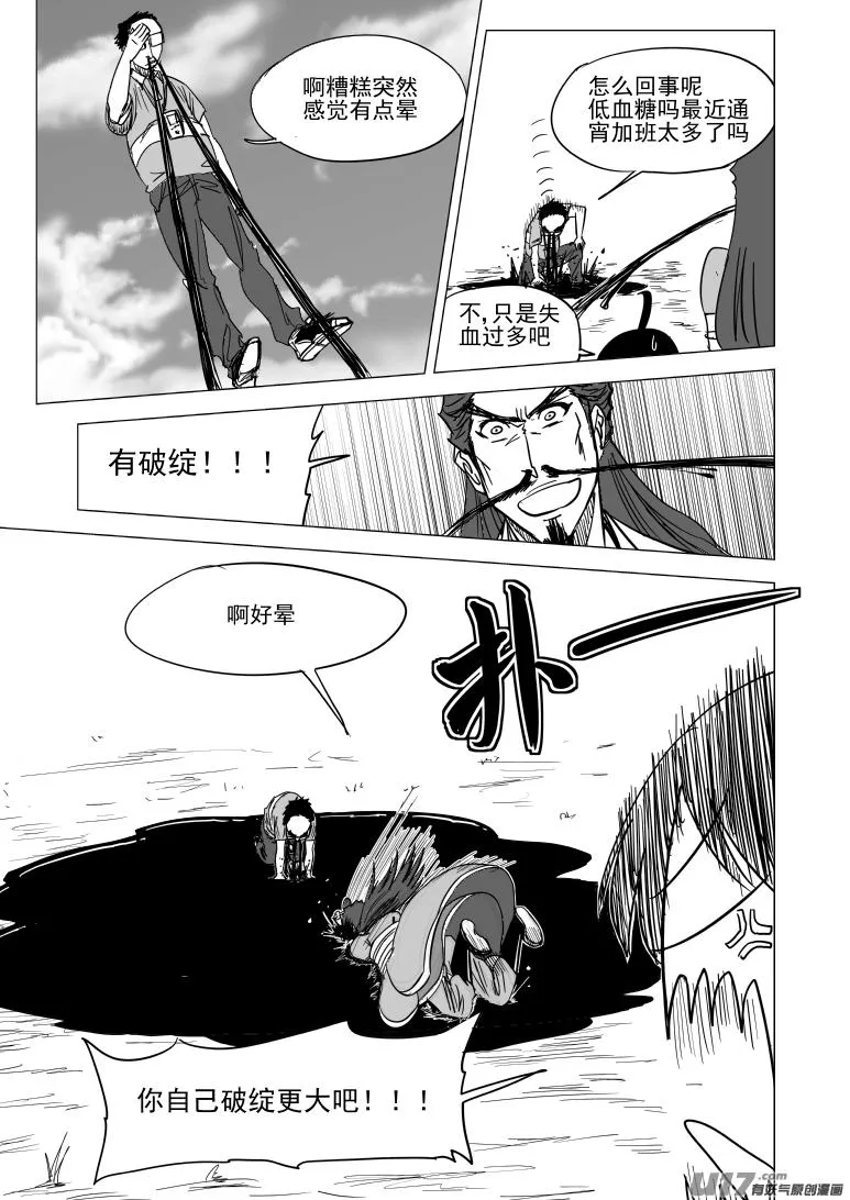 45i 封 第9页