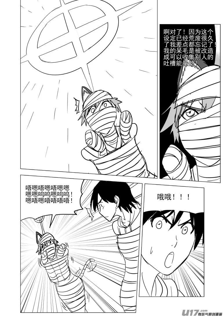 45i 封 第10页
