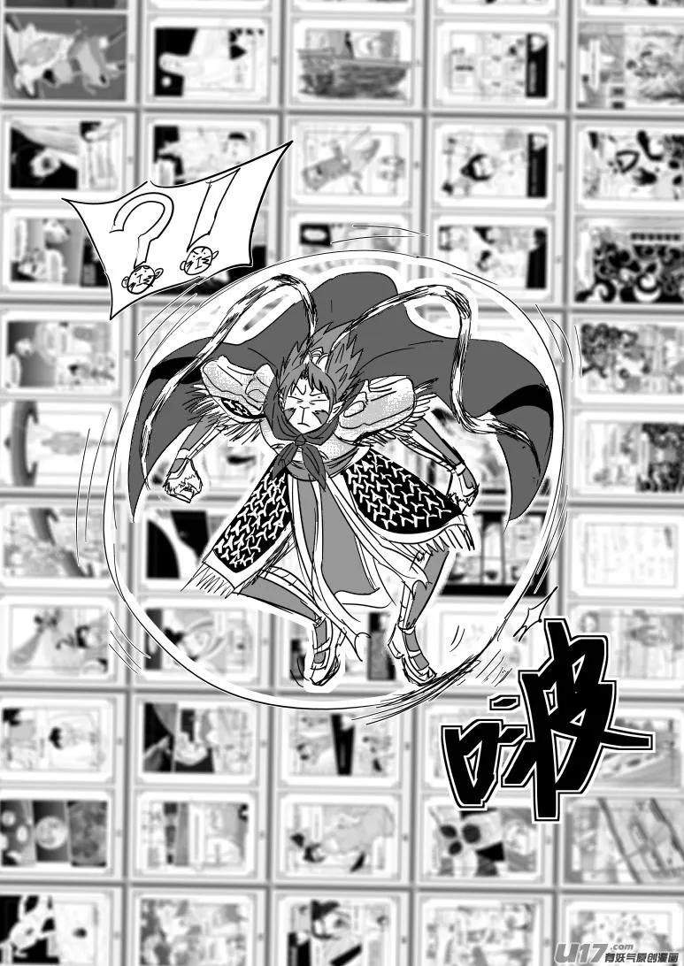 20021 不可描述之地 第2页