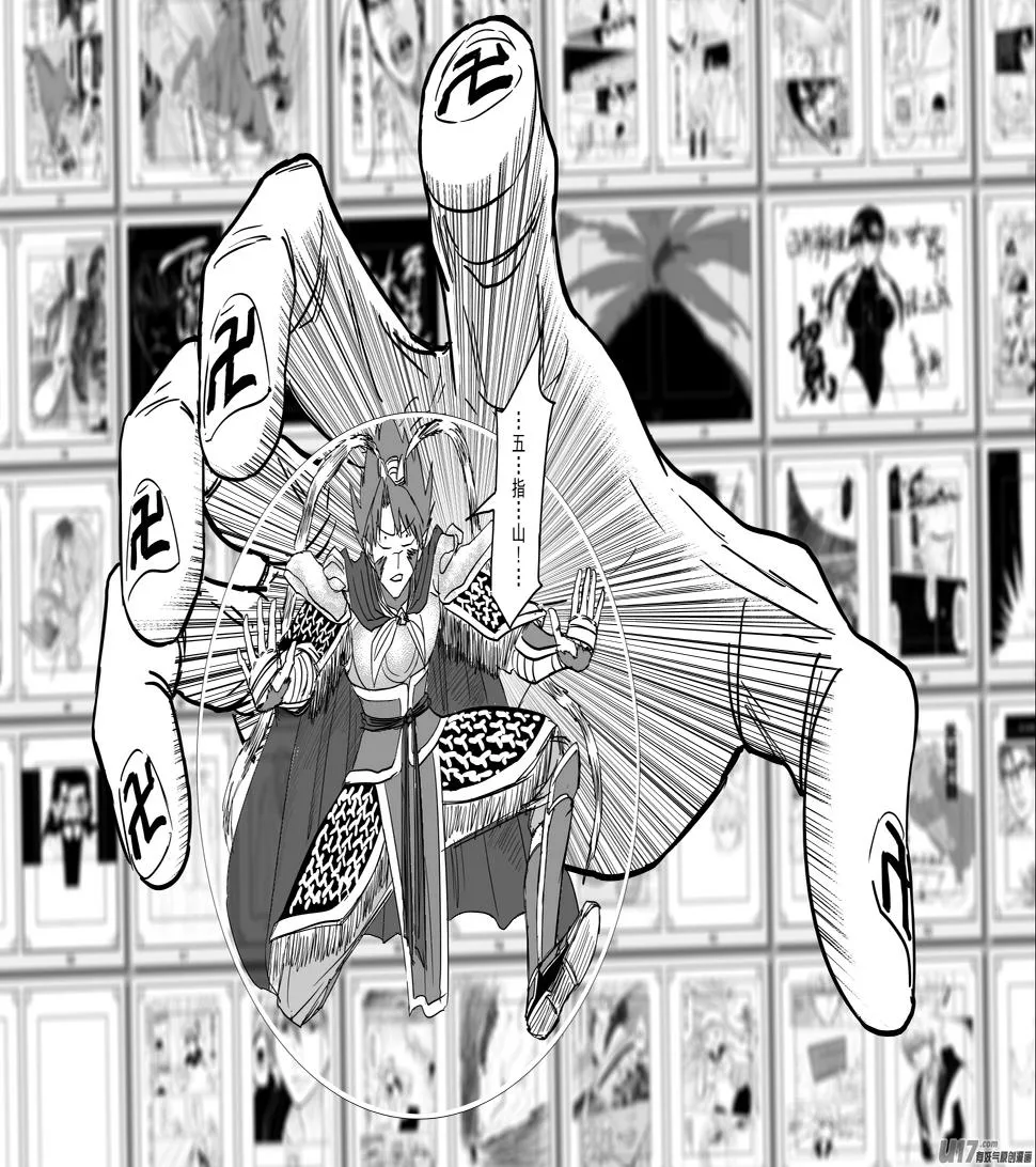 20021 不可描述之地 第7页