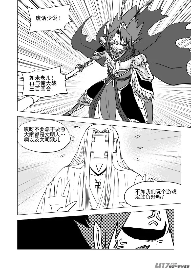 20024 翻 第1页