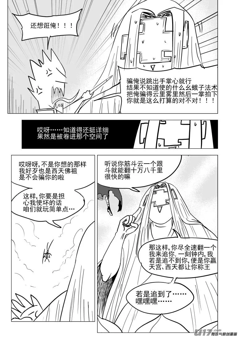 20024 翻 第2页