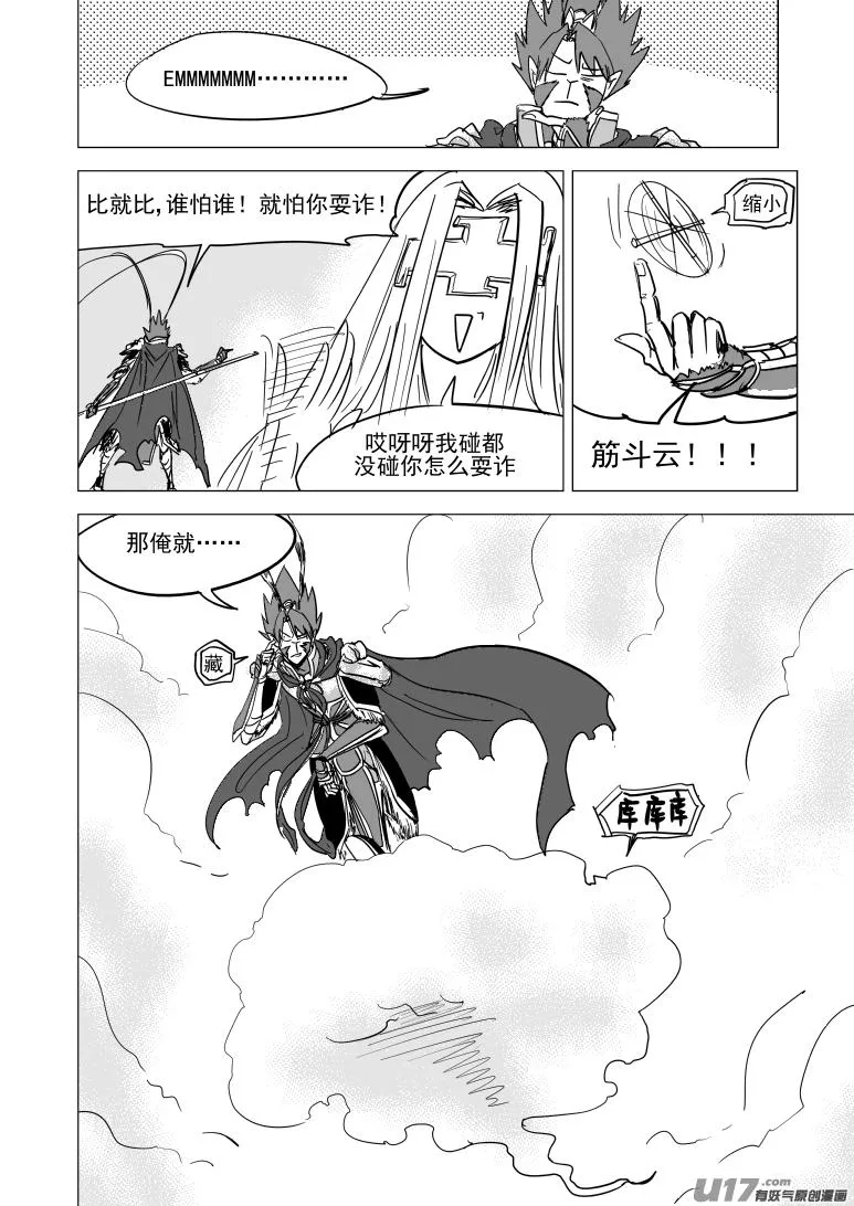 20024 翻 第3页