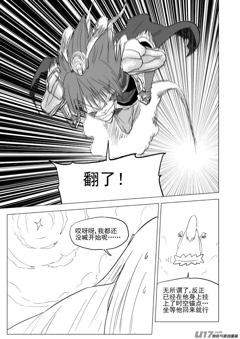 20024 翻 第4页