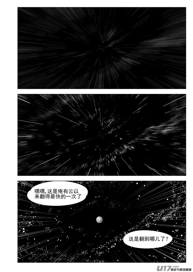 20024 翻 第5页